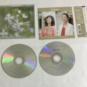 M231022-1-12 音楽 CD 未来へのたすき あみん 初回生産限定盤 DVD付き 帯付き