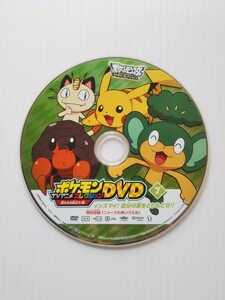 V6595 ポケモンTVアニメ DVD 7