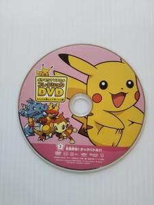 V6609 ポケモンTVアニメDVD 3