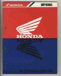 【p0521】1997年 英語版 HONDA C100Vw[HVN] ショップマニュアル・追補版19 (マニュアル編集段階で作成されたもの？)