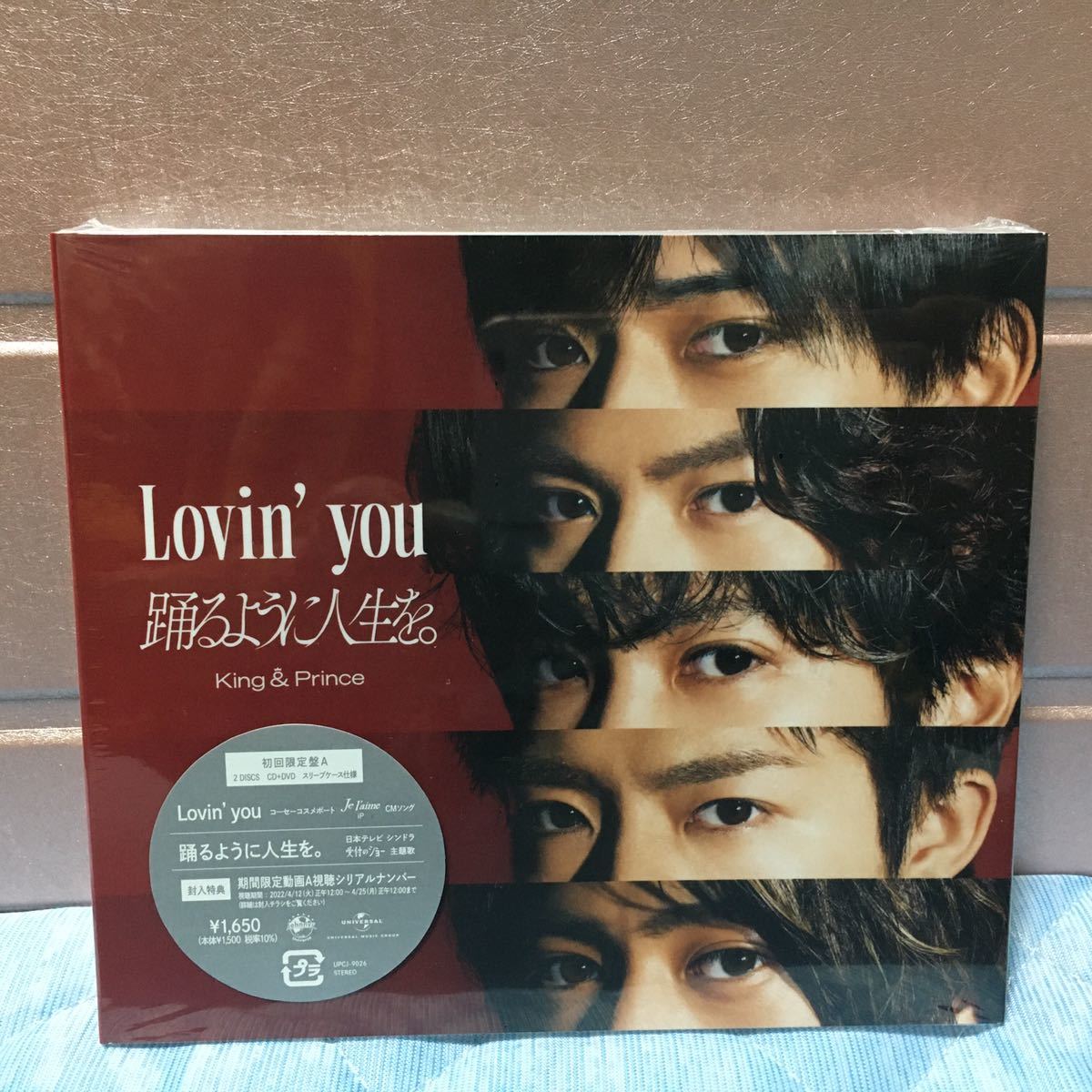 2023年最新】Yahoo!オークション -lovin'you 初回限定盤aの中古品