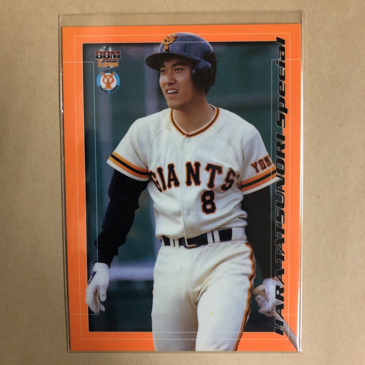 2023年最新】ヤフオク! -#原辰徳の中古品・新品・未使用品一覧