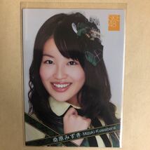 SKE48 桑原みずき 2012 トレカ アイドル グラビア カード R070 タレント トレーディングカード_画像2