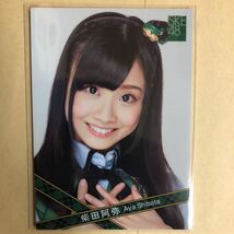 SKE48 柴田阿弥 2012 トレカ アイドル グラビア カード R103 女子アナ タレント トレーディングカード_画像1