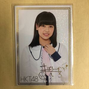 HKT48 宇井真白 2013トレカ アイドル グラビア カード R088H タレント トレーディングカード 金箔押し 印刷サイン