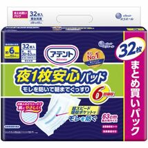 大王製紙 アテント 夜1枚安心パッド モレを防いで朝までぐっすり 約6回分吸収 男女共用 32枚入り X6パック_画像1