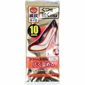 小林製薬 桐灰カイロ くつ用 くつの中に敷くタイプ ロング 10時間用 ベージュ 3足分入り X8パック