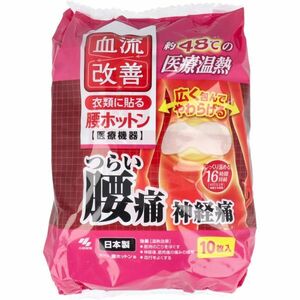 小林製薬 血流改善 腰ホットン 衣類に貼るタイプ 16時間用 10枚入り X4パック