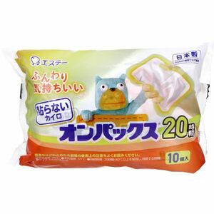 エステー 貼らないオンパックス 20時間用 10個入り X6パック