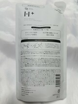 DRH+ エイジング スカルプケア シャンプー 350ml & トリートメント 350g 詰め替え セット シトラスフローラルの香り 　リフィル_画像2