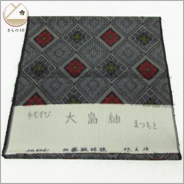2023年最新】ヤフオク! -反物 正絹(女性和服、着物)の中古品・新品