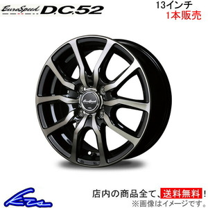 MID ユーロスピード DC52 1本販売 ホイール MRワゴン【13×4B 4-100 INSET43】22系 EuroSpeed D.C.52 アルミホイール 1枚 単品