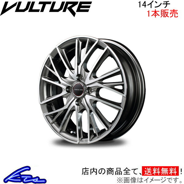 MID ヴァーテックワン ヴァルチャー 1本販売 ホイール ステラ【14×4.5J 4-100 INSET45】RN系 VERTEC ONE VULTURE アルミホイール 1枚