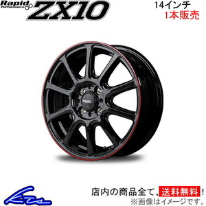 MID ラピッドパフォーマンス ZX10 1本販売 ホイール ekスポーツ【14×4.5J 4-100 INSET45 ブラック】H81W Rapid Performance アルミ