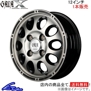 MID ガイアクロス 1本販売 ホイール ミニキャブバン【12×4B 4-100 INSET42 ブラポリ】17V GAIA X アルミホイール 1枚 単品