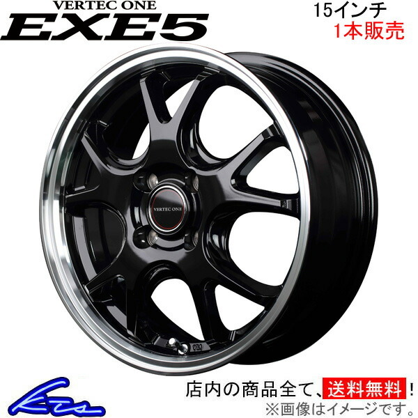 MID ヴァーテックワン エグゼ5 1本販売 ホイール N-ONE【15×4.5J 4-100 INSET45】JG3/JG4 VERTEC ONE EXE5 アルミホイール 1枚 単品