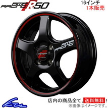 MID RMPレーシング R50 1本販売 ホイール スイフト【16×6J 4-100 INSET43 ブラック】ZC72系/ZD72系 RMP RACING アルミホイール 1枚 単品_画像1