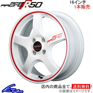 MID RMPレーシング R50 1本販売 ホイール ロードスター【16×6J 4-100 INSET43 ホワイト】ND系 RMP RACING アルミホイール 1枚 単品