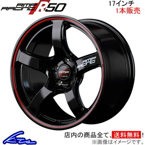 MID RMPレーシング R50 1本販売 ホイール インプレッサ【17×7J 5-100 INSET48】GP2/GP3/GP6/GP7/GJ2/GJ3/GJ6/GJ7 RMP RACING アルミ