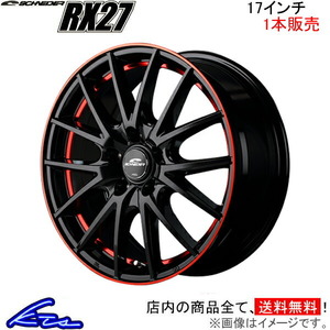 MID シュナイダー RX27 1本販売 ホイール IS300【17×7J 5-114 INSET38 ブラック/リム】30系 SCHNEIDER RX-27 アルミホイール 1枚 単品