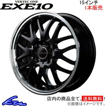 MID ヴァーテックワン エグゼ10 1本販売 ホイール エアウェイブ【15×5.5J 4-100 INSET43】GJ系 VERTEC ONE EXE10 アルミホイール 1枚_画像1