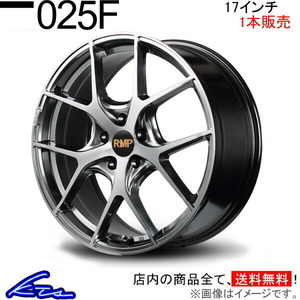 MID RMP 025F 1本販売 ホイール ハリアー【17×7J 5-114 INSET40 メタルコート】60系 アルミホイール 1枚 単品