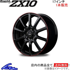 MID ラピッドパフォーマンス ZX10 1本販売 ホイール ディグニティ【17×7J 5-114 INSET38 ブラック】51系 Rapid Performance アルミ