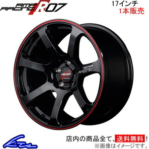 MID RMPレーシング R07 1本販売 ホイール セレナニスモ【17×7J 5-114 INSET48】27系 RMP RACING アルミホイール 1枚 単品