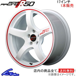 MID RMPレーシング R50 1本販売 ホイール スイフトスポーツ【17×7J 5-114 INSET48 ホワイト】ZC32S RMP RACING アルミホイール 1枚 単品