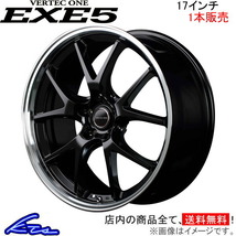 MID ヴァーテックワン エグゼ5 1本販売 ホイール フォレスター【17×7J 5-100 INSET48】SH5 VERTEC ONE EXE5 アルミホイール 1枚 単品_画像1