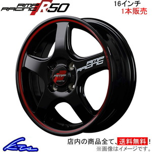 MID RMPレーシング R50 1本販売 ホイール MAZDA2【16×6J 4-100 INSET43 ブラック】DJ系 RMP RACING アルミホイール 1枚 単品