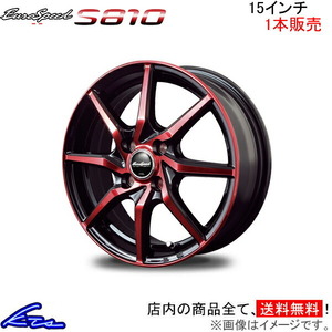 MID ユーロスピード S810 1本販売 ホイール ピクシスジョイ【15×4.5J 4-100 INSET45 ブラポリ】LA250A/LA260A EuroSpeed アルミホイール