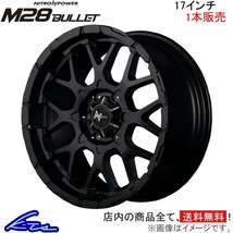 MID ナイトロパワー M28バレット 1本 ホイール ランドクルーザープラド【17×8J 6-139 INSET20 セミグロスブラック】150系 NITRO POWER_画像1