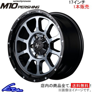 MID ナイトロパワー M10パーシング 1本 ホイール ハイラックスサーフ【17×8J 6-139 INSET20 ブラック/DC】210系 NITRO POWER PERSHING