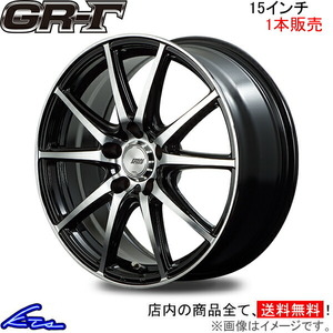 MID ファイナルスピード GRガンマ 1本販売 ホイール マークII/ヴェロッサ【15×6J 5-114 INSET45 ブラポリ】110系 FINALSPEED GR-Γ