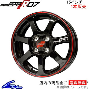 MID RMPレーシング R07 1本販売 ホイール イグニス【15×5J 4-100 INSET45】21系 RMP RACING アルミホイール 1枚 単品