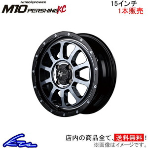 MID ナイトロパワー M10パーシングKC 1本販売 ホイール ekワゴン【15×5J 4-100 INSET45 ブラック/DC】H82W NITRO POWER M10 PERSHING-KC