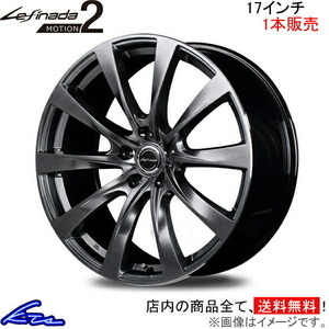 MID レフィナーダ モーション2 1本販売 ホイール クラウン【17×7J 5-114 INSET39 平座】220系 Lefinada MOTION 2 アルミホイール 1枚