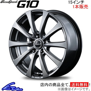 MID ユーロスピード G10 1本販売 ホイール プリウス/プリウスPHV【15×6J 5-100 INSET45】20系 EuroSpeed アルミホイール 1枚 単品