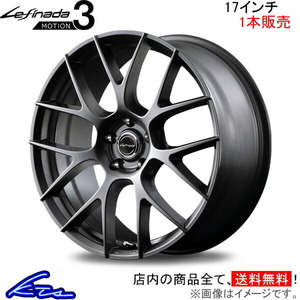 MID レフィナーダ モーション3 1本販売 ホイール NX【17×7J 5-114 INSET40 平座】10系 Lefinada MOTION 3 アルミホイール 1枚 単品