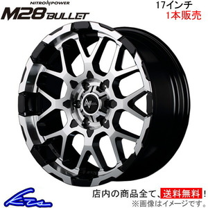 MID ナイトロパワー M28バレット 1本 ホイール NV350キャラバン【17×6.5J 6-139 INSET48 ブラック/ミラー】26系 NITRO POWER M28 BULLET