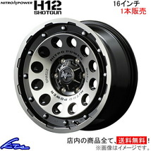 MID ナイトロパワー H12ショットガン 1本 ホイール アルファード/ヴェルファイア【16×7J 5-114 INSET40 BC/マシニング】10系_画像1