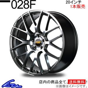 MID RMP 028F 1本販売 ホイール クラウン【20×8.5J 5-114 INSET45】200系 アルミホイール 1枚 単品