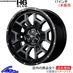 MID ナイトロパワー H6スラッグ 1本販売 ホイール【17×6.5J 6-139 INSET48 セミグロスブラック】NITRO POWER H6 SLUG アルミホイール