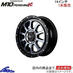 MID ナイトロパワー M10パーシングKC 1本 ホイール ハスラー【14×4.5J 4-100 INSET45 ブラック/DC】MR31S/MR41S NITRO POWER