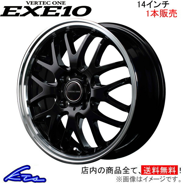 MID ヴァーテックワン エグゼ10 1本販売 ホイール R1【14×4.5J 4-100 INSET45】RJ系 VERTEC ONE EXE10 アルミホイール 1枚 単品