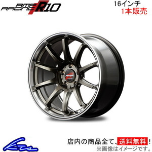 MID RMPレーシング R10 1本販売 ホイール カローラフィールダー【16×6J 4-100 INSET43 シルバー】140系 RMP RACING アルミホイール 1枚