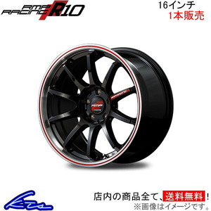 MID RMPレーシング R10 1本販売 ホイール フィットハイブリッド【16×6J 4-100 INSET50 ブラック】GP系 RMP RACING アルミホイール 1枚