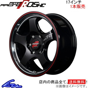 MID RMPレーシング R05HC 1本販売 ホイール【17×6.5J 6-139 INSET38 レッドライン】RMP RACING アルミホイール 1枚 単品