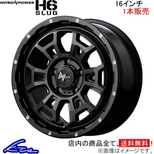 MID ナイトロパワー H6スラッグ 1本販売 ホイール アテンザ【16×7J 5-114 INSET40 セミグロスブラック】GJ系 NITRO POWER H6 SLUG